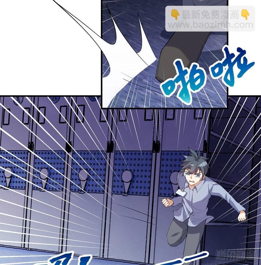 第11回-不用这么麻烦(1/3)-第9话