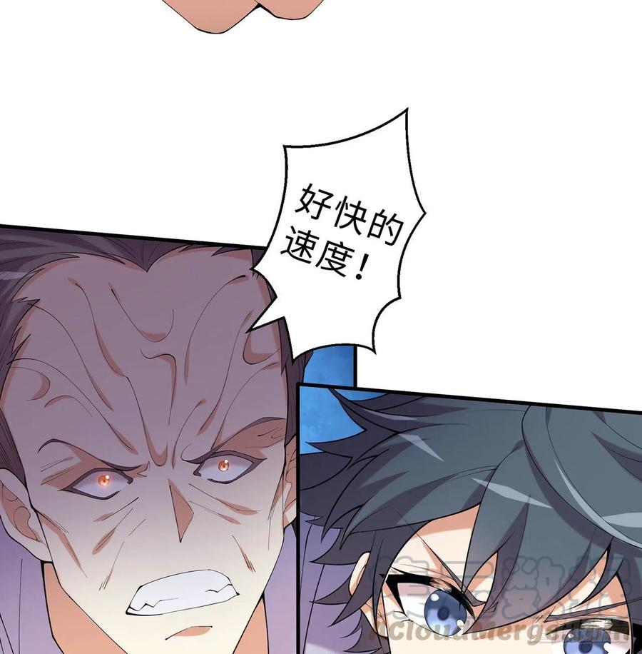 第11回-不用这么麻烦(1/3)-第9话