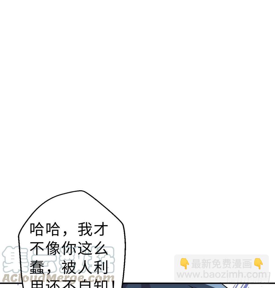 第11回-不用这么麻烦(1/3)-第9话