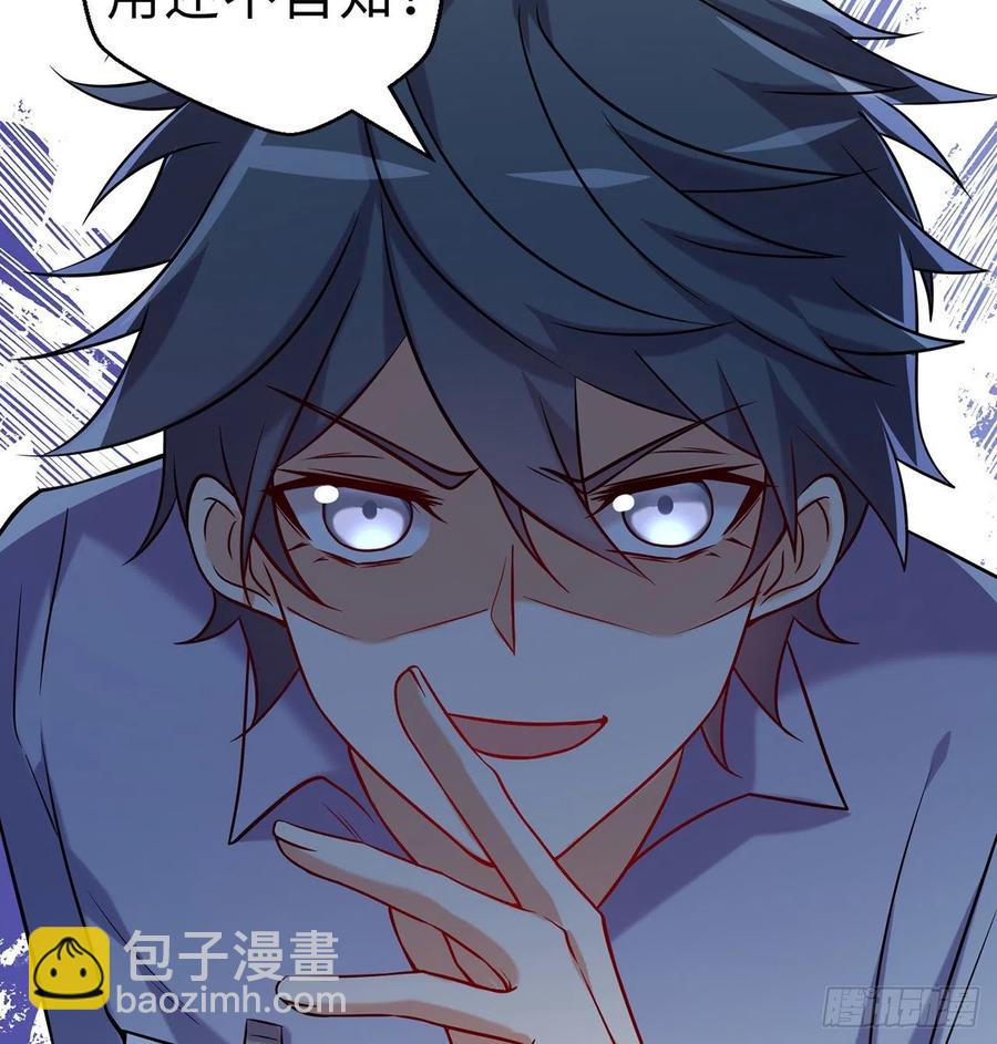 第11回-不用这么麻烦(1/3)-第9话