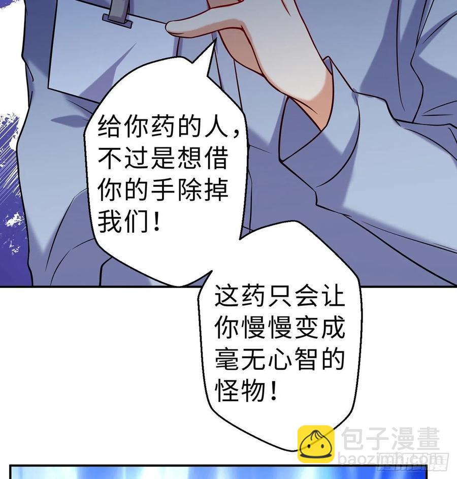 第11回-不用这么麻烦(1/3)-第9话