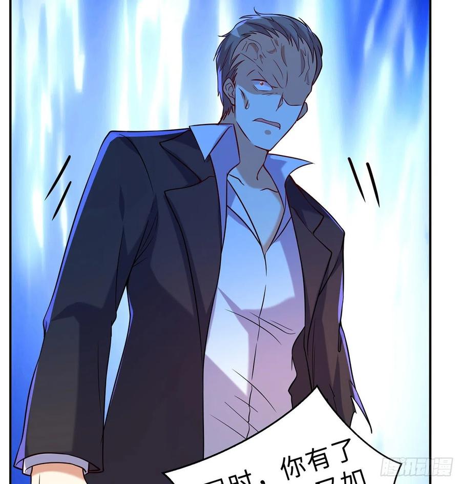 第11回-不用这么麻烦(1/3)-第9话