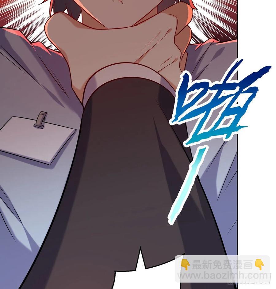 第11回-不用这么麻烦(1/3)-第9话