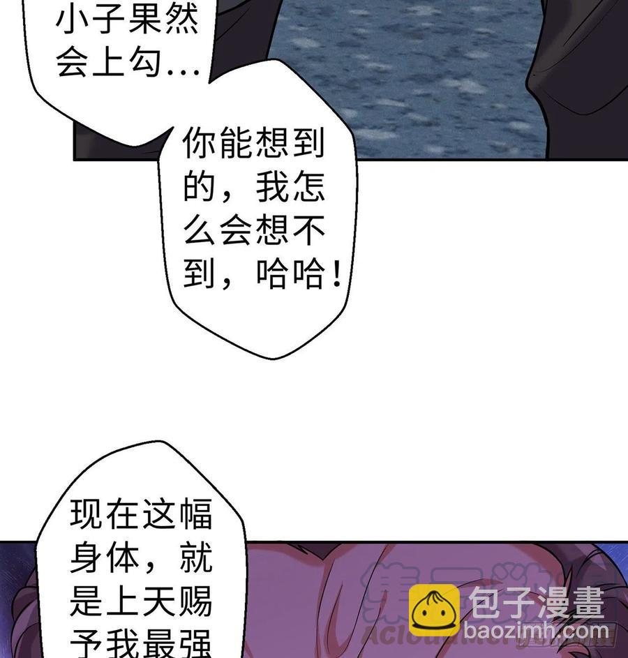 第11回-不用这么麻烦(1/3)-第9话