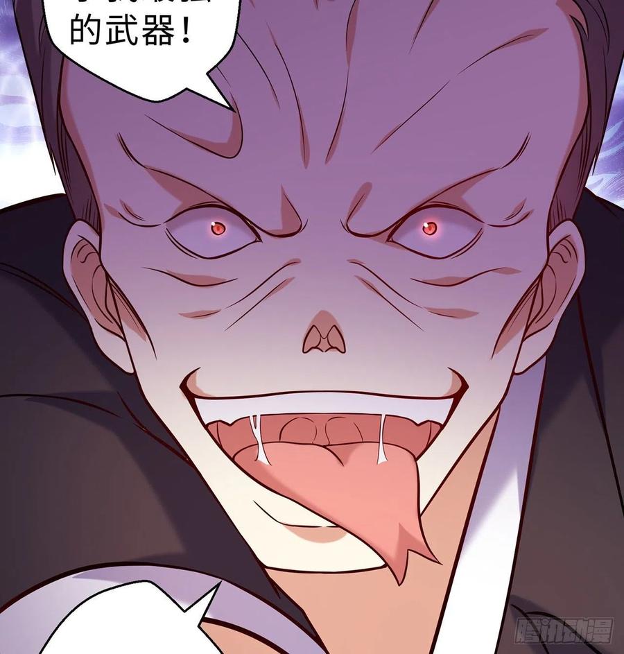 第11回-不用这么麻烦(1/3)-第9话