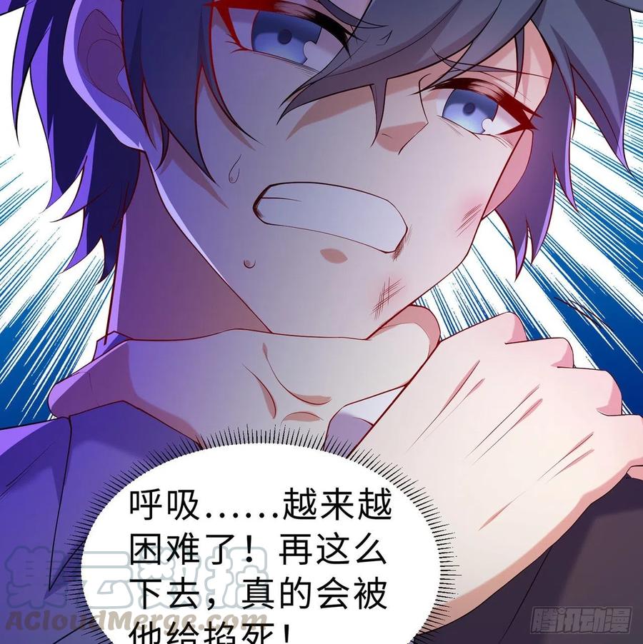 第11回-不用这么麻烦(1/3)-第9话