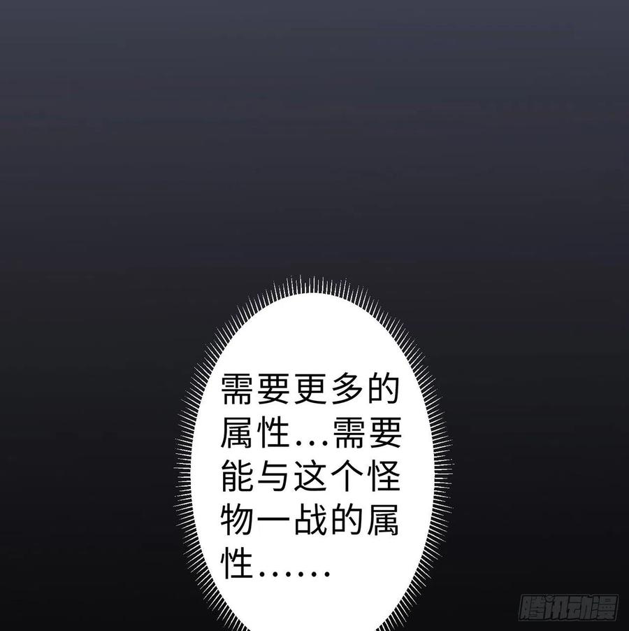 第11回-不用这么麻烦(1/3)-第9话