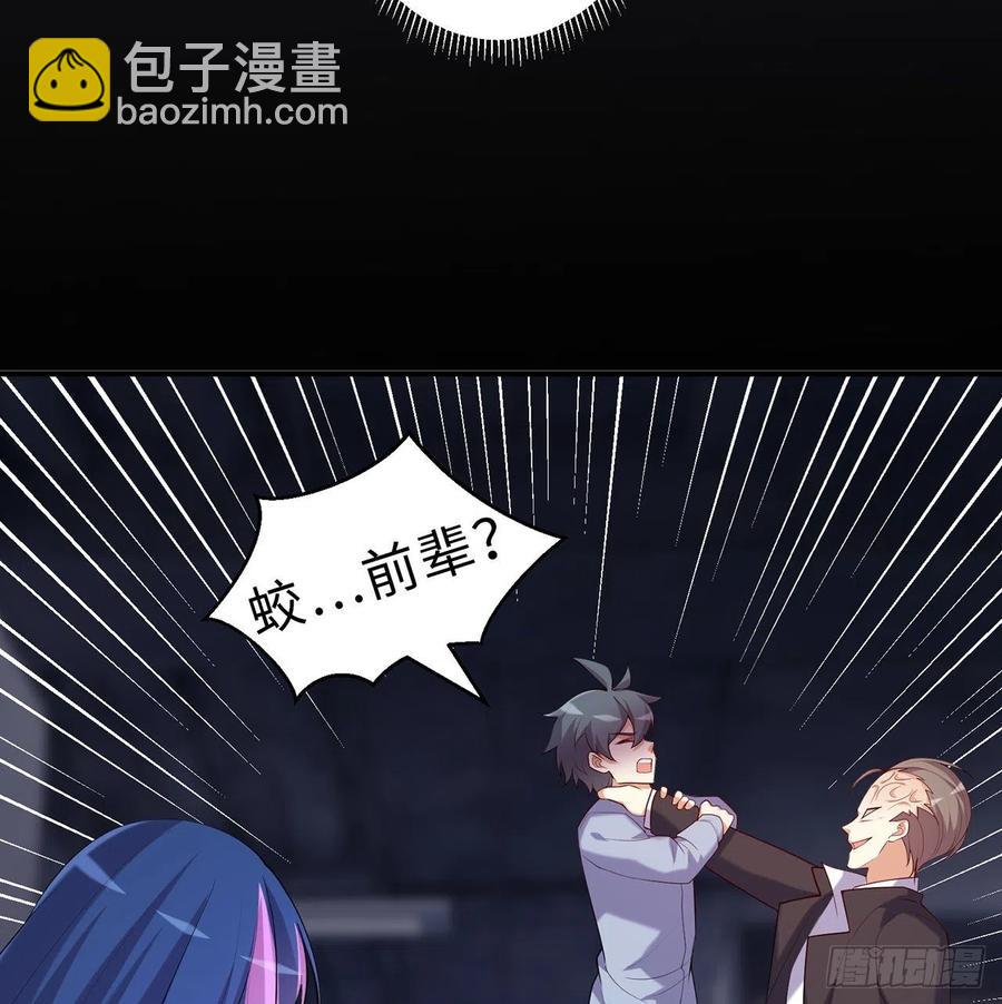 第11回-不用这么麻烦(1/3)-第9话