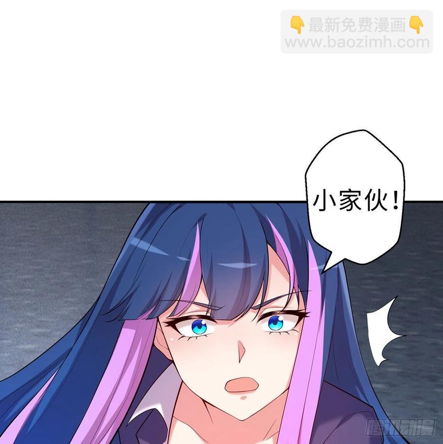 第11回-不用这么麻烦(1/3)-第9话