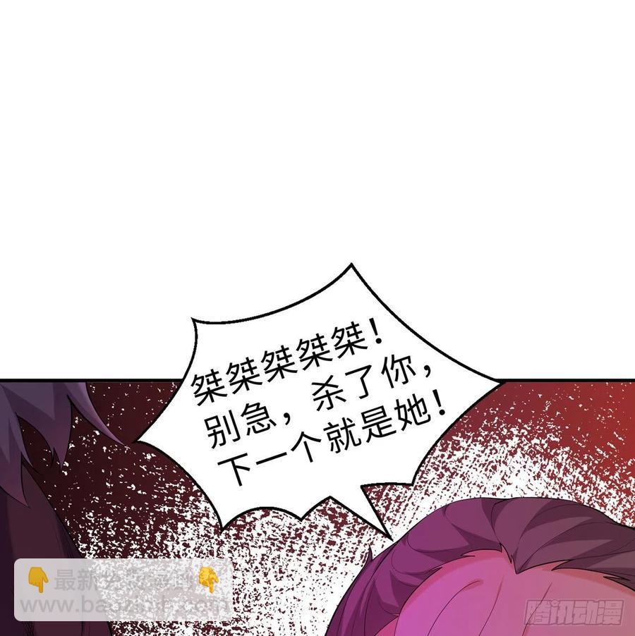 第11回-不用这么麻烦(1/3)-第9话