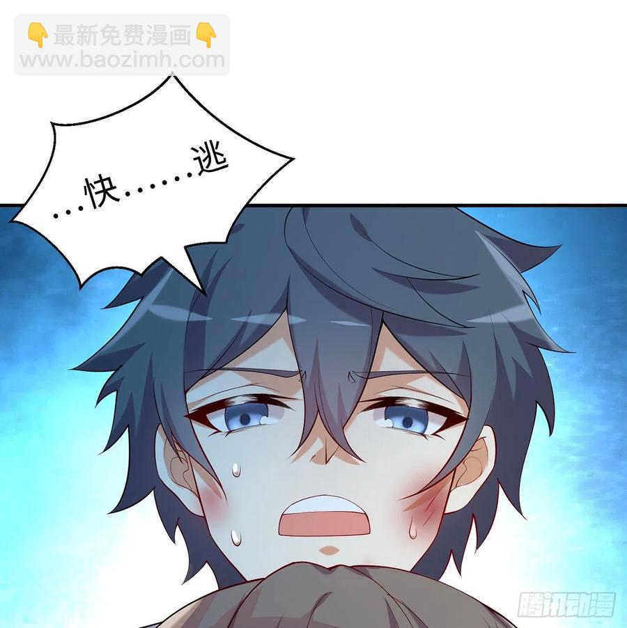 第11回-不用这么麻烦(1/3)-第9话