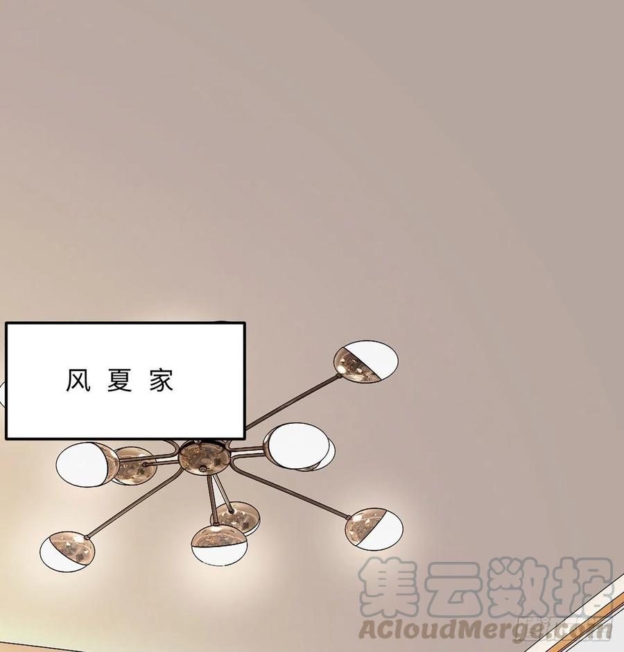 第13回-知名偶像灵解语(1/3)-第11话