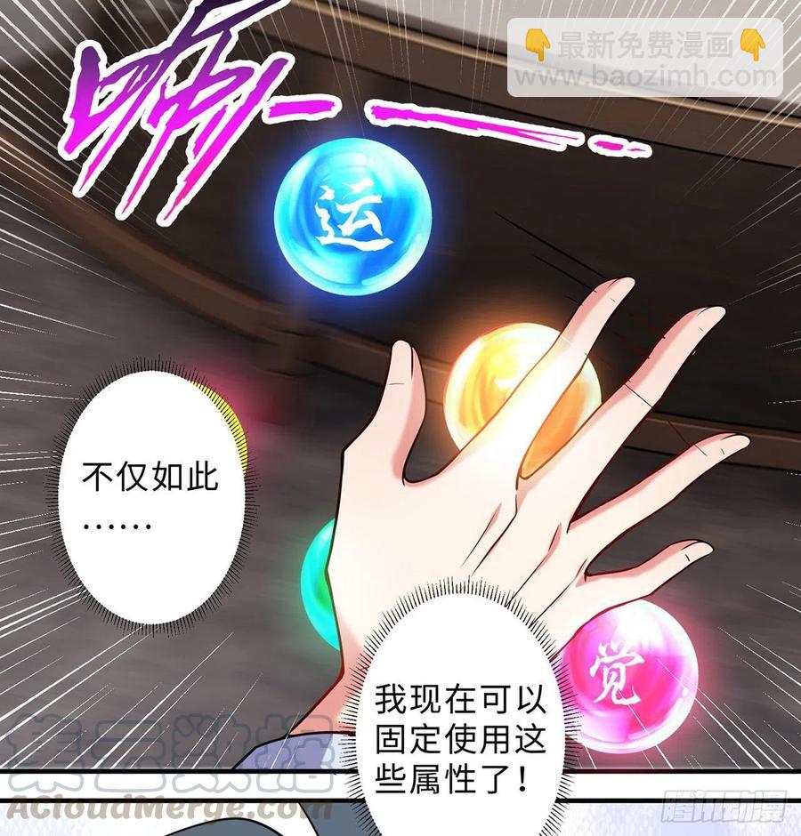 第13回-知名偶像灵解语(1/3)-第11话