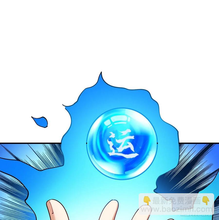 第13回-知名偶像灵解语(1/3)-第11话