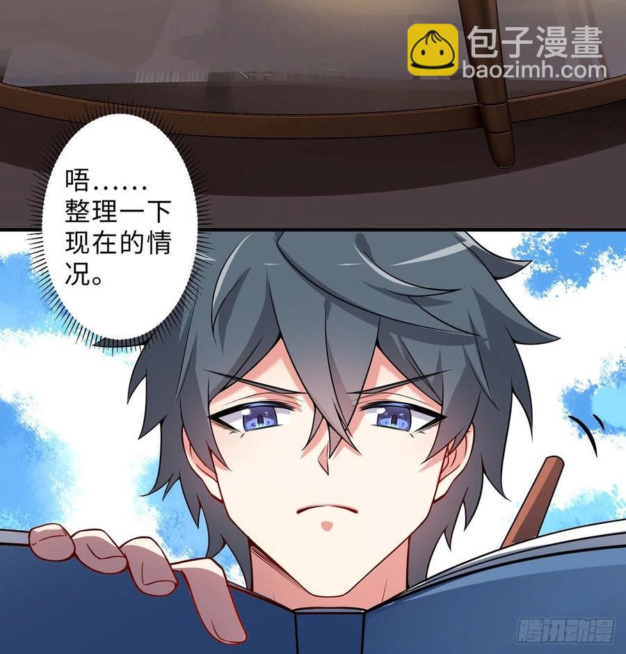 第13回-知名偶像灵解语(1/3)-第11话