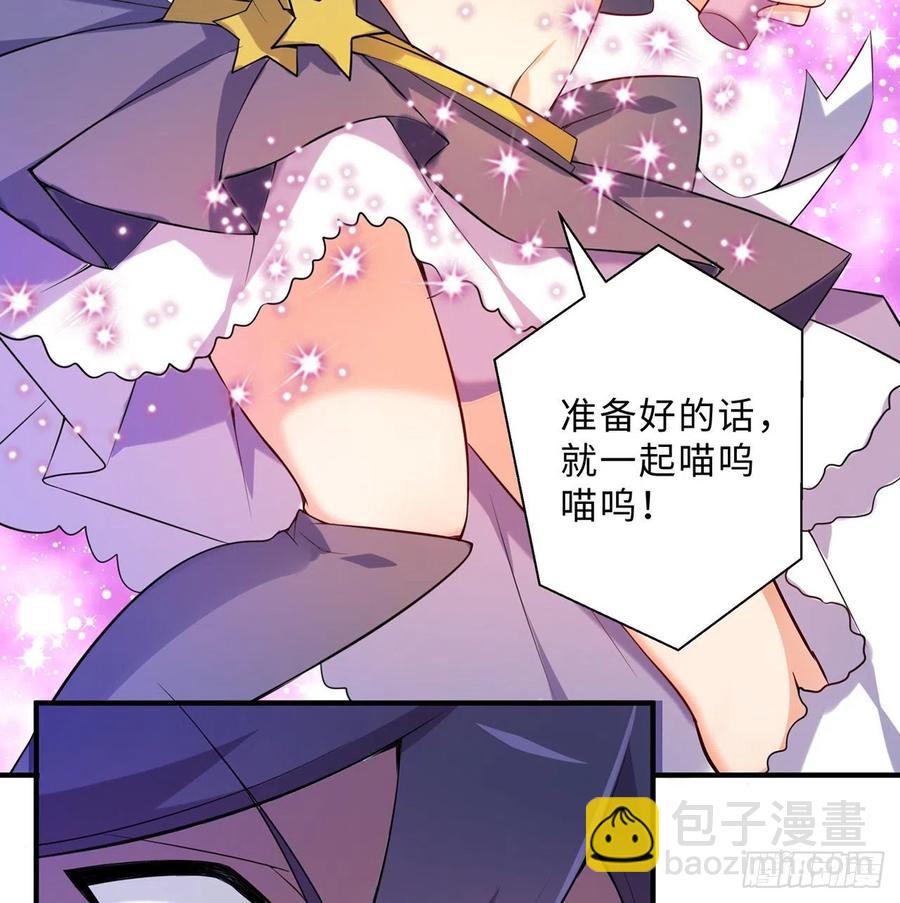 第13回-知名偶像灵解语(1/3)-第11话