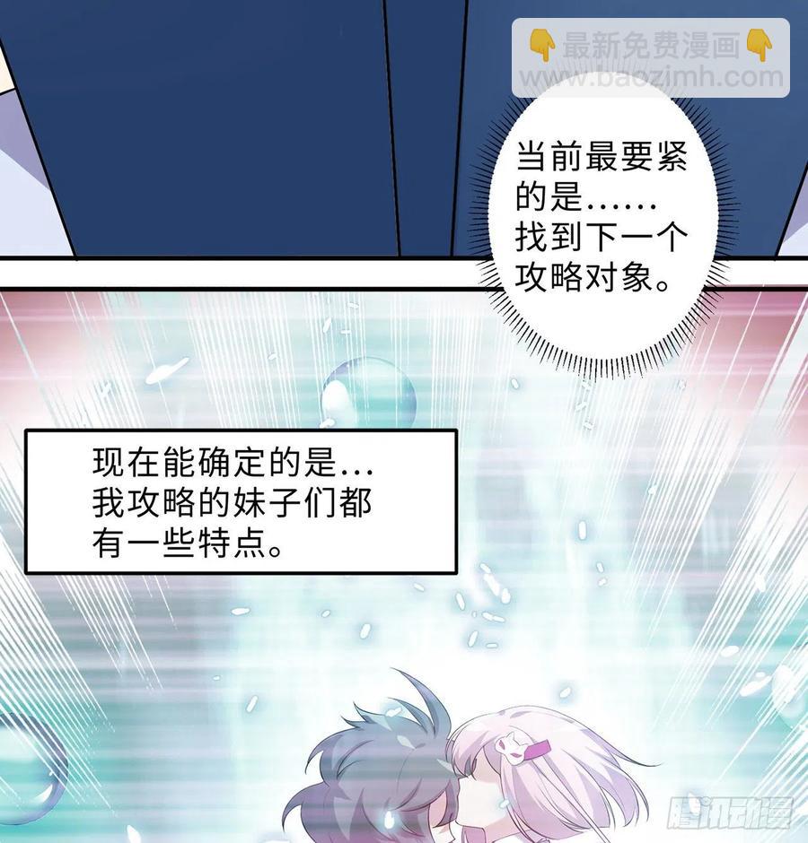 第13回-知名偶像灵解语(1/3)-第11话