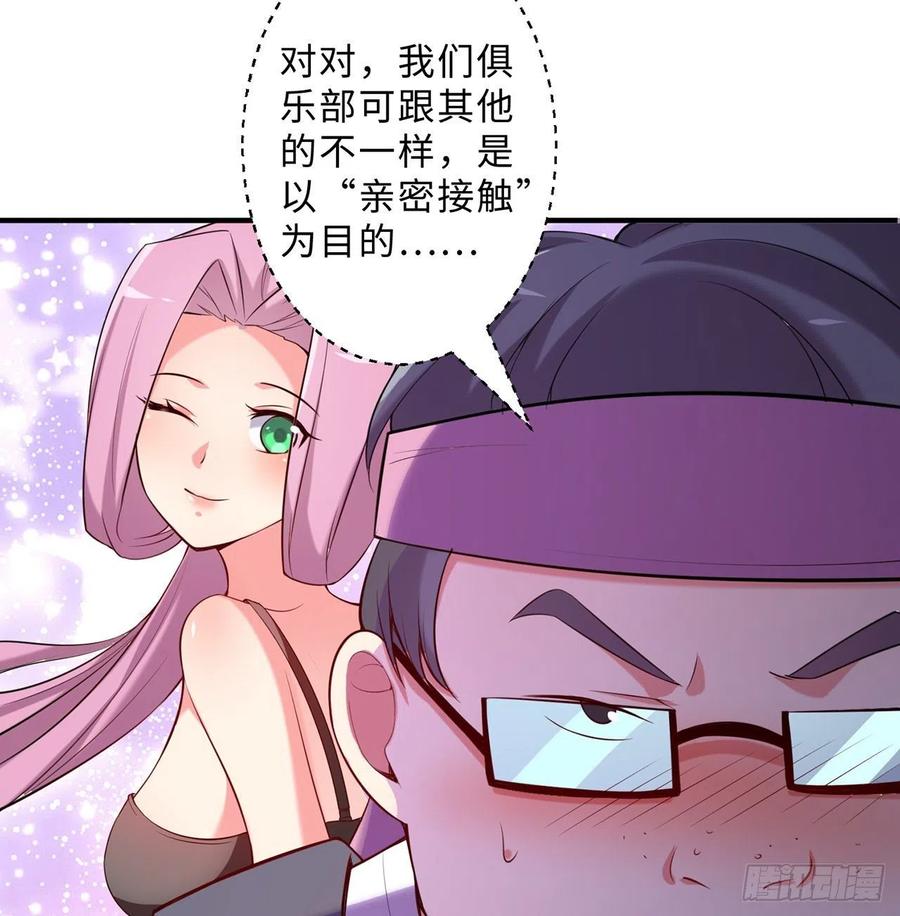 第13回-知名偶像灵解语(1/3)-第11话