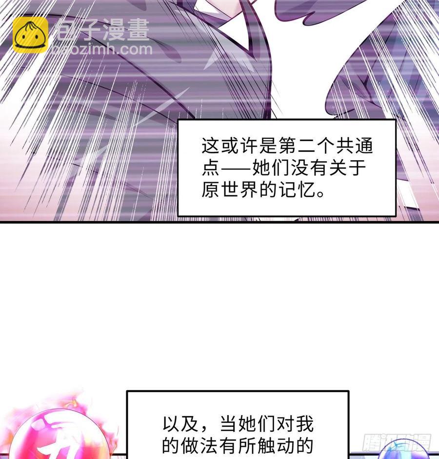 第13回-知名偶像灵解语(1/3)-第11话