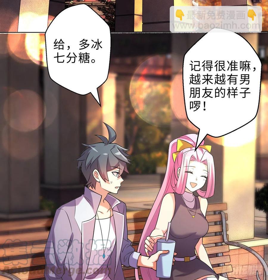 第15回-相信我吧(1/2)-第13话