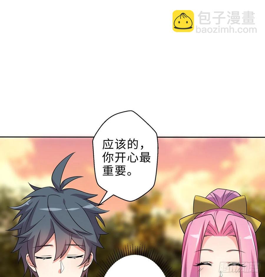 第15回-相信我吧(1/2)-第13话