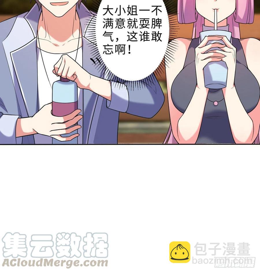 第15回-相信我吧(1/2)-第13话