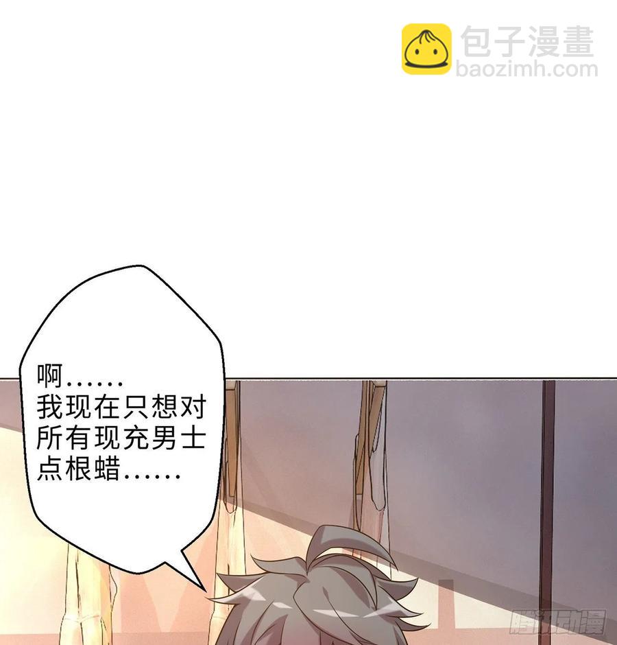 第15回-相信我吧(1/2)-第13话