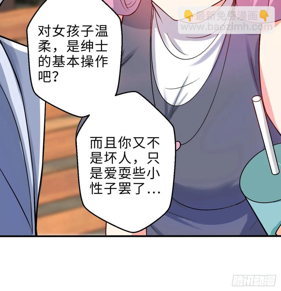 第15回-相信我吧(1/2)-第13话