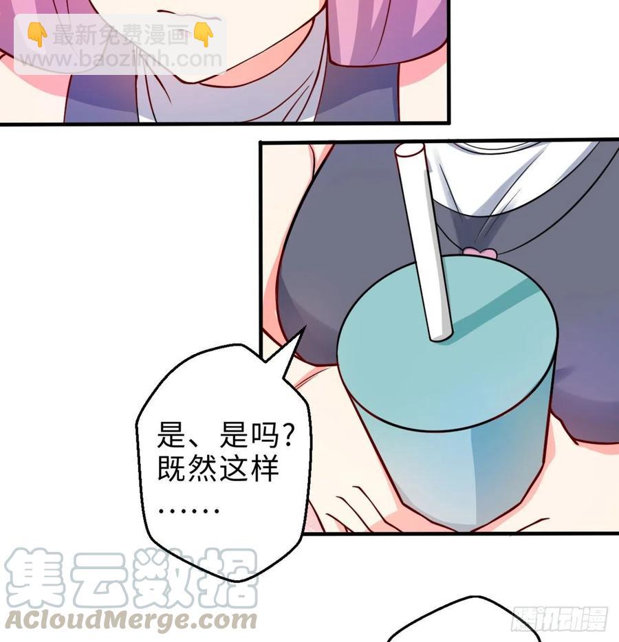 第15回-相信我吧(1/2)-第13话