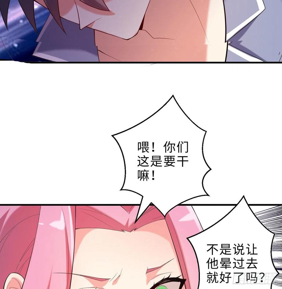 第15回-相信我吧(1/2)-第13话