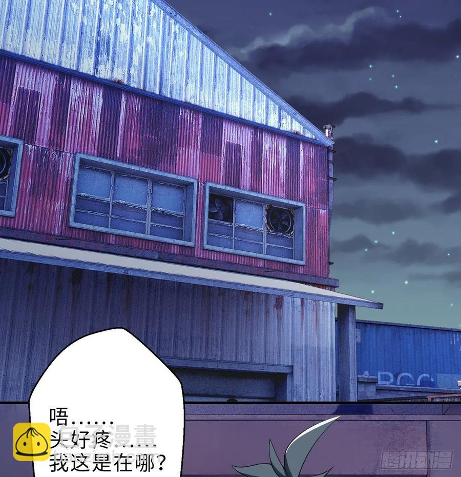 第15回-相信我吧(1/2)-第13话