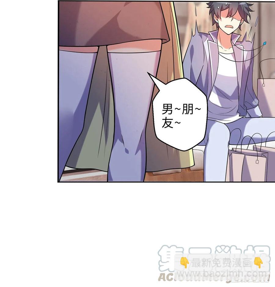 第15回-相信我吧(1/2)-第13话