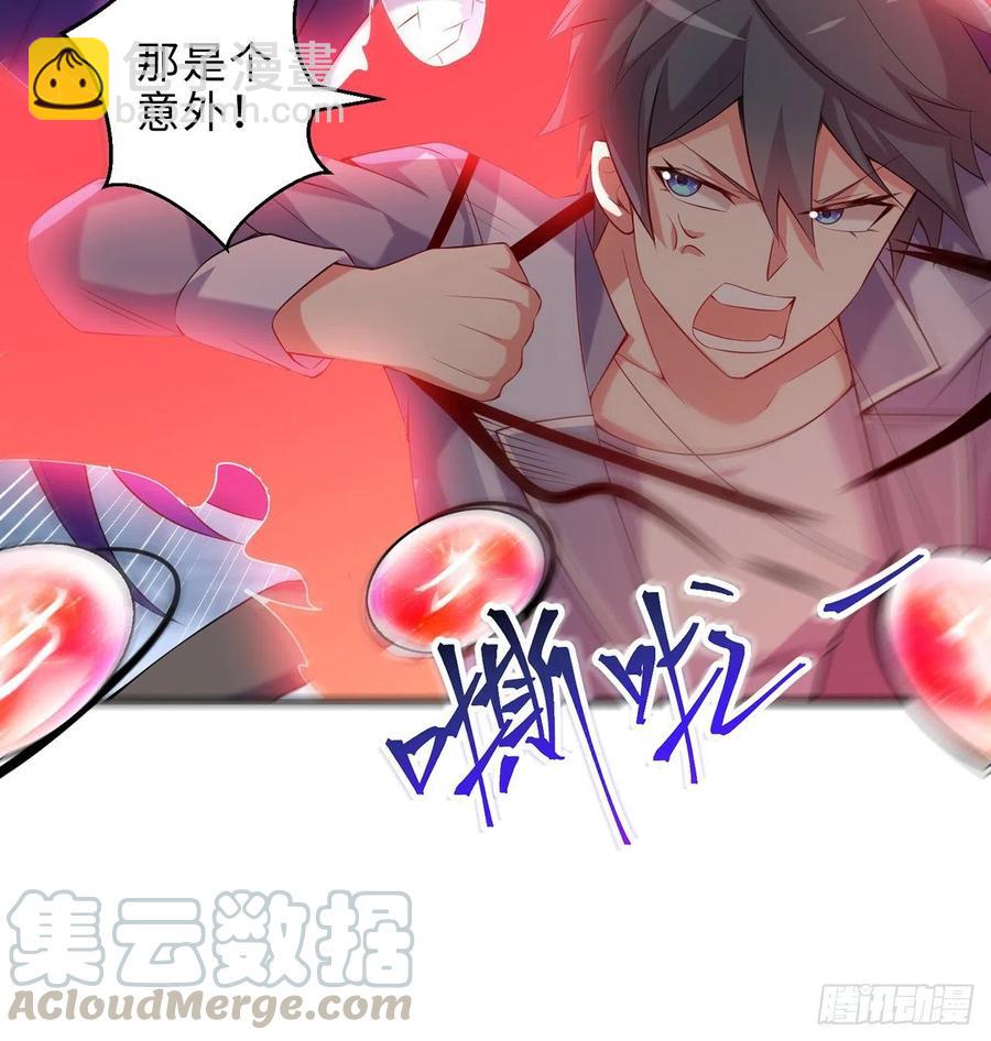 第17回-杀了你/抢回你(1/2)-第15话