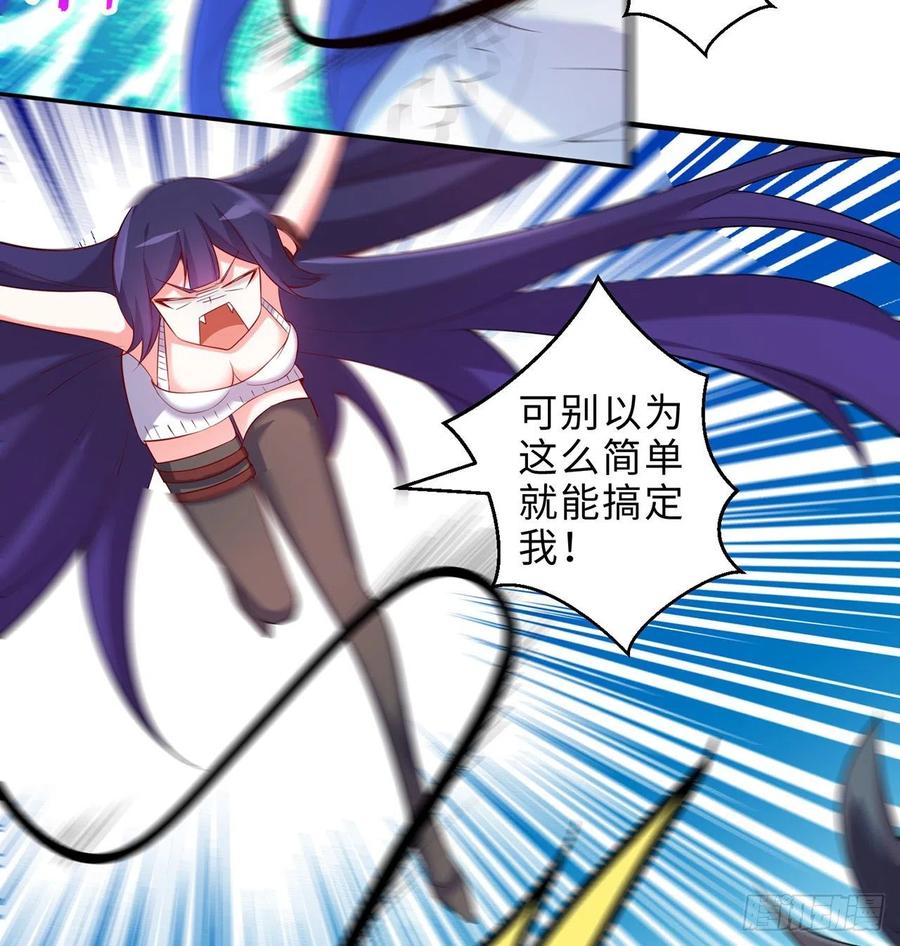 第17回-杀了你/抢回你(1/2)-第15话