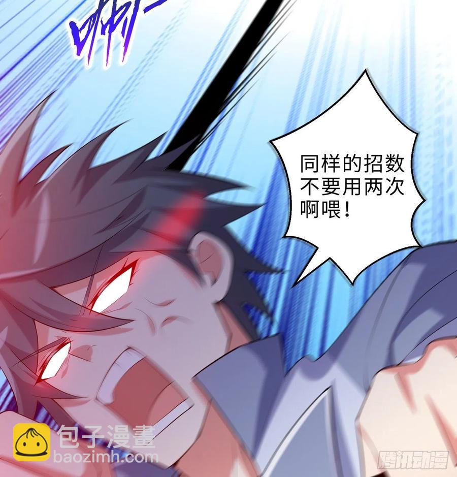 第17回-杀了你/抢回你(1/2)-第15话