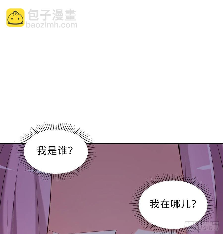 第17回-杀了你/抢回你(1/2)-第15话