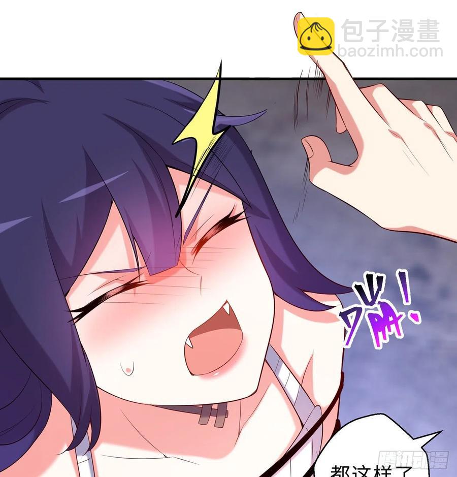 第17回-杀了你/抢回你(1/2)-第15话