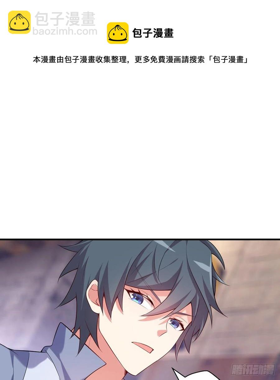 第17回-杀了你/抢回你(1/2)-第15话