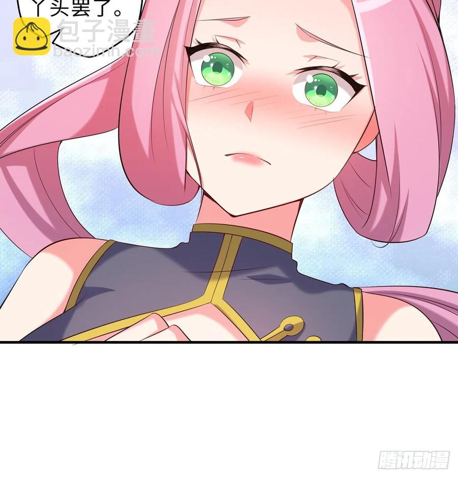 第17回-杀了你/抢回你(1/2)-第15话