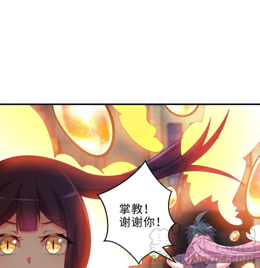 第17回-杀了你/抢回你(1/2)-第15话