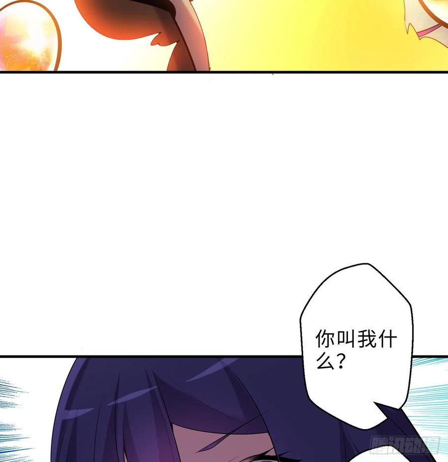 第17回-杀了你/抢回你(1/2)-第15话