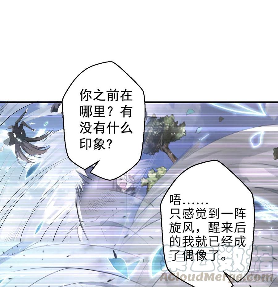 第17回-杀了你/抢回你(1/2)-第15话