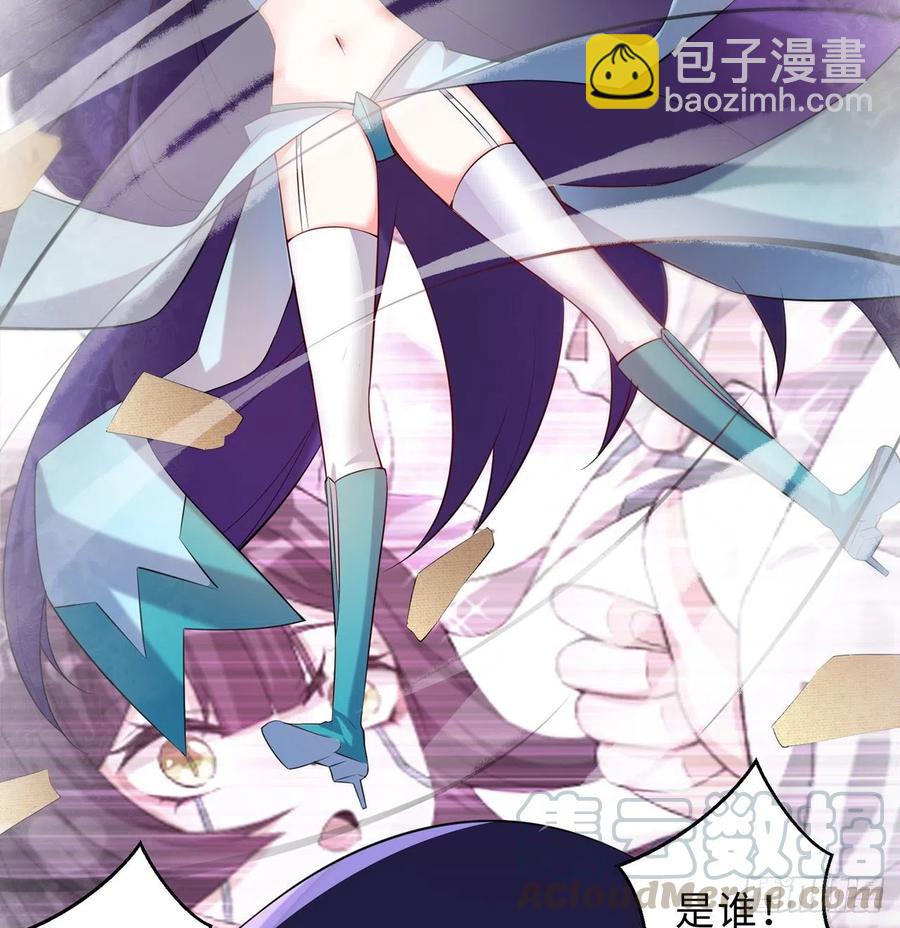 第17回-杀了你/抢回你(1/2)-第15话