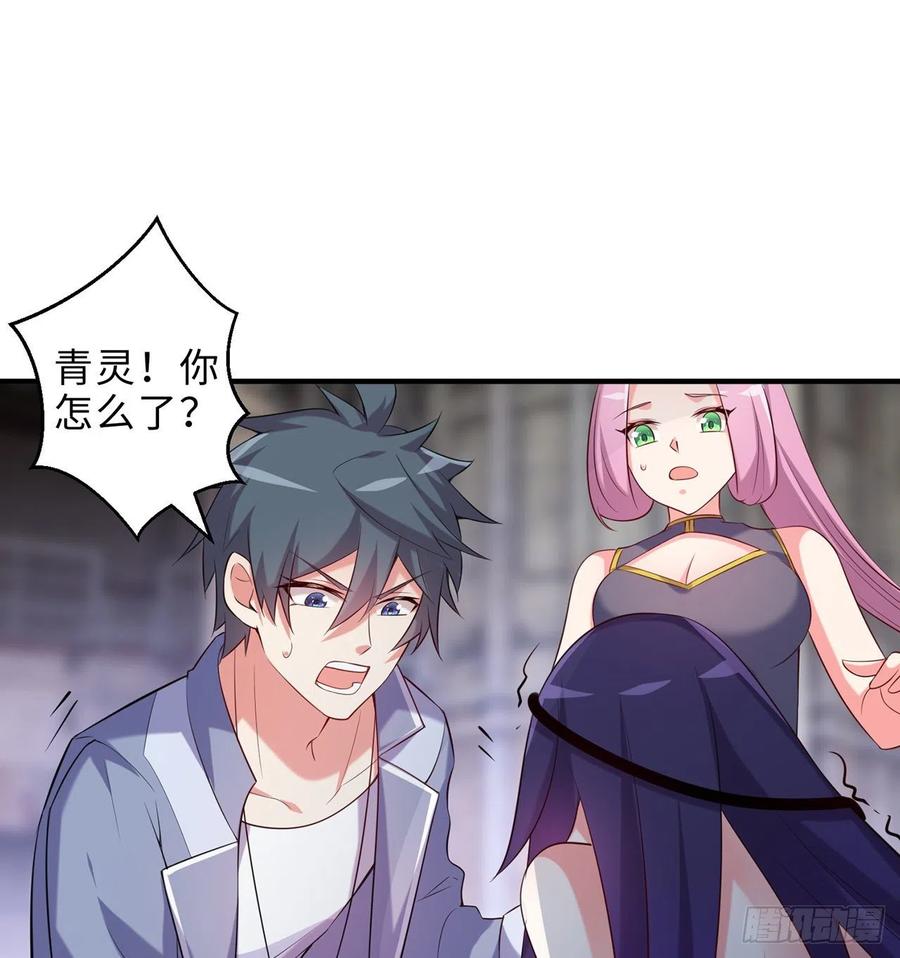 第17回-杀了你/抢回你(1/2)-第15话