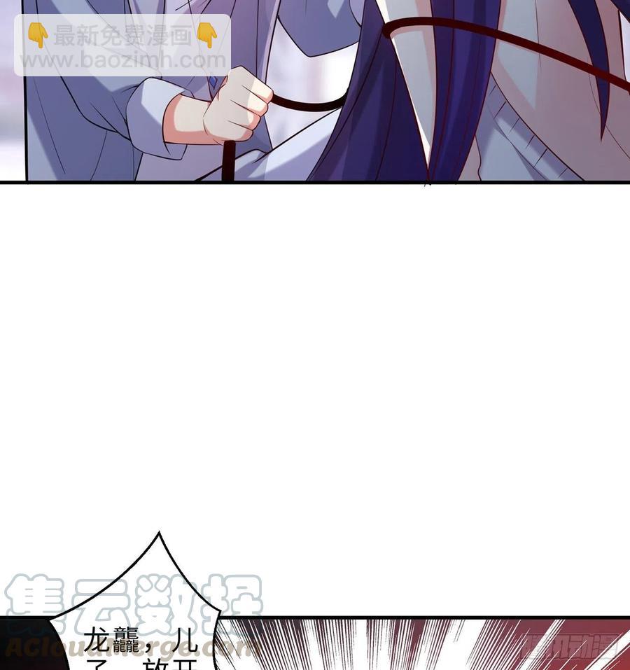 第17回-杀了你/抢回你(1/2)-第15话