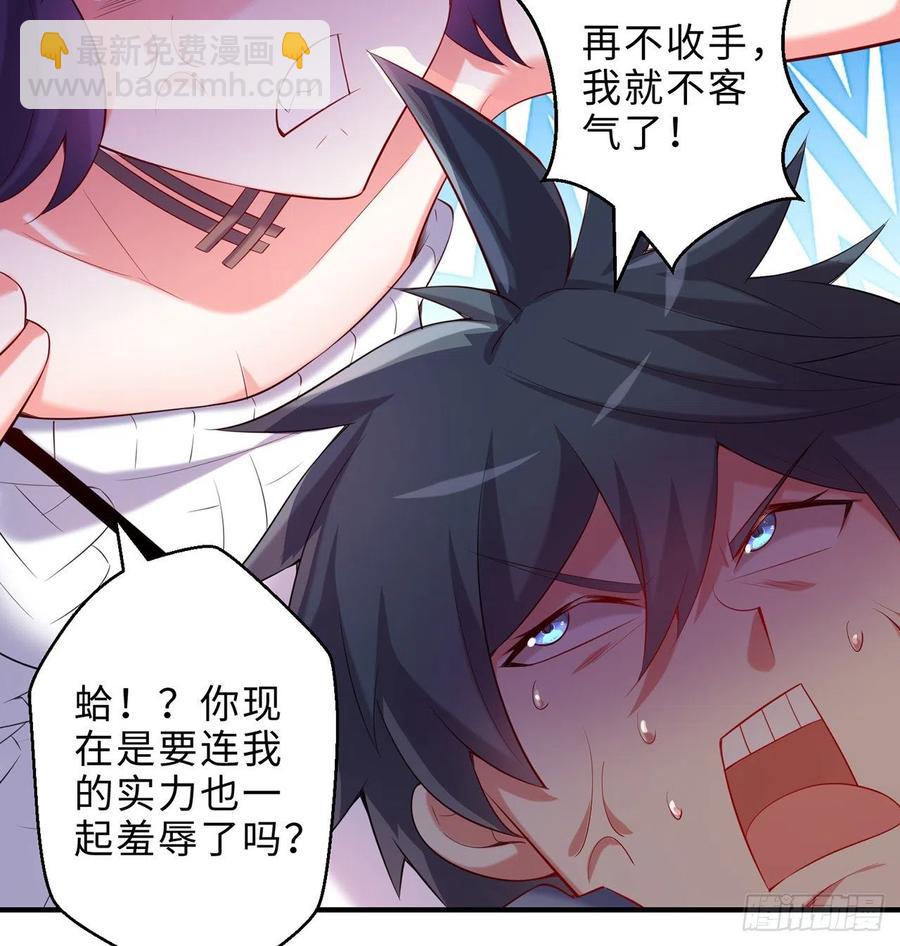 第17回-杀了你/抢回你(1/2)-第15话