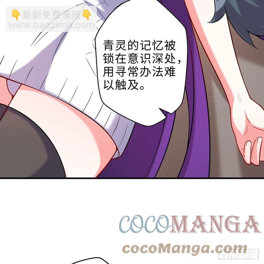 第19回-和我玩个游戏吧！(1/3)-第17话