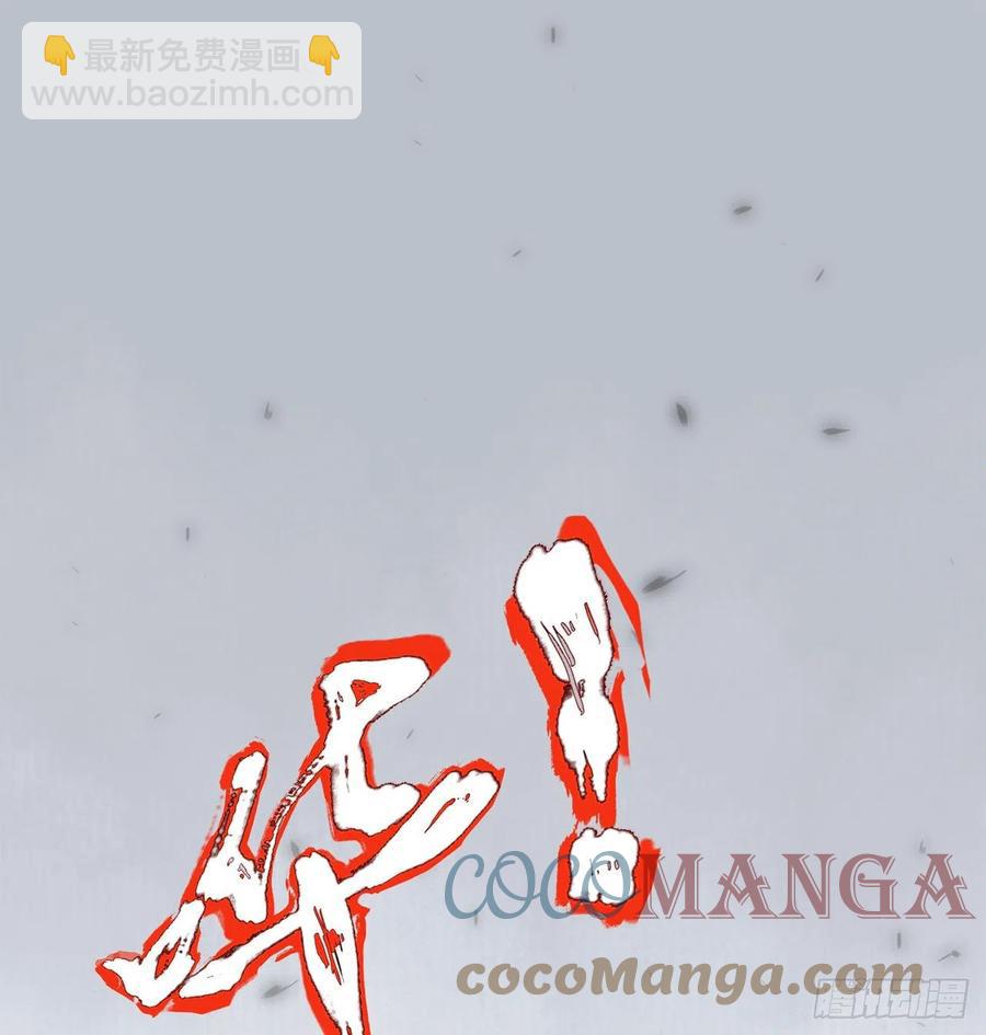 第19回-和我玩个游戏吧！(1/3)-第17话