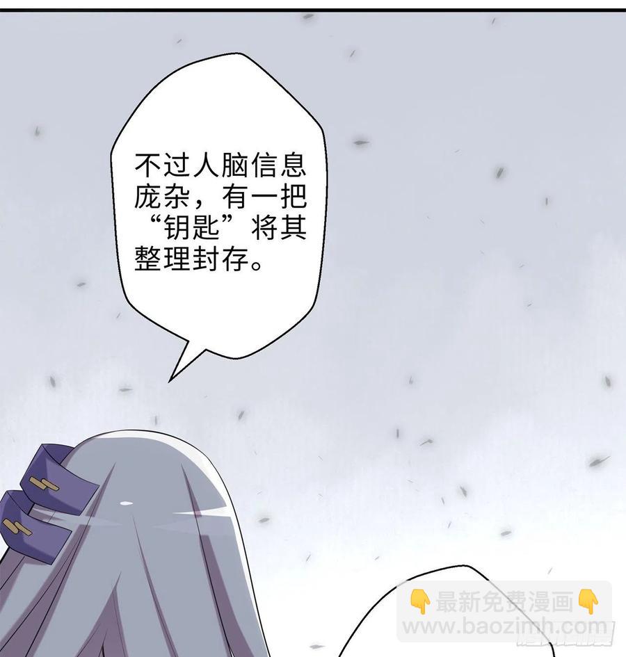 第19回-和我玩个游戏吧！(1/3)-第17话