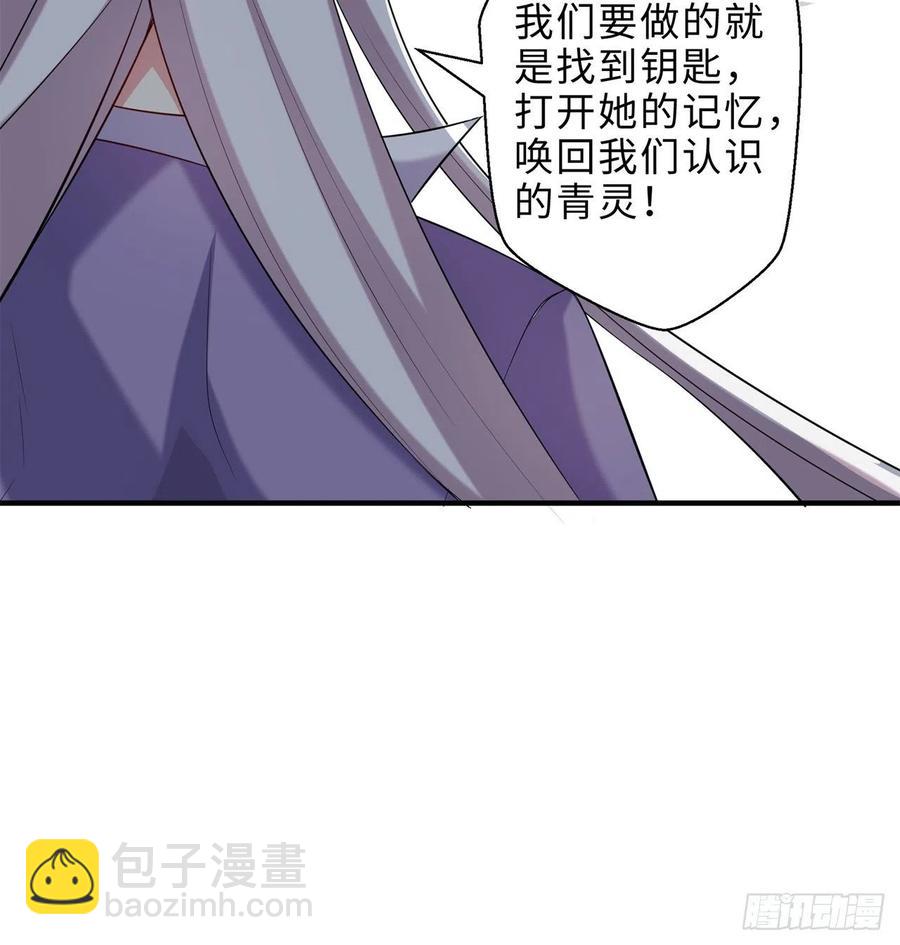 第19回-和我玩个游戏吧！(1/3)-第17话